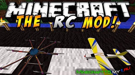 The RC Mod для Minecraft [1.7.10]