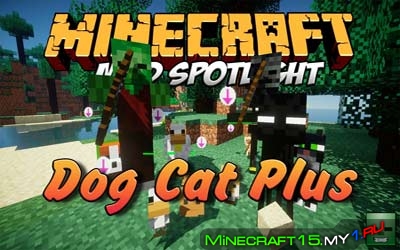 Dog Cat Plus Mod для Minecraft [1.5.2]