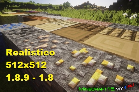 Realistico текстур пак 512x512 для Minecraft 1.8.9 - 1.8
