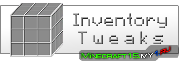 Inventory Tweaks мод на Майнкрафт 1.8.9