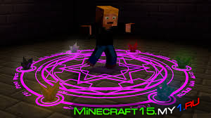Мод Thaumcraft для Minecraft 1.8