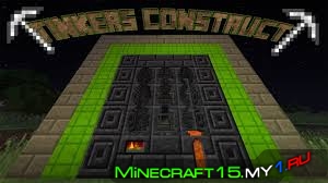 Tinkers Construct Мод для Майнкрафт 1.8