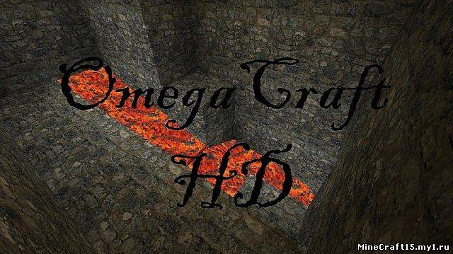 OmegaCraft Photo Realistic HD [128x] [1.4.6] [1.4.7]