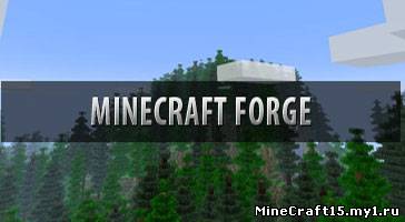 Minecraft forge для Minecraft [1.4.7]