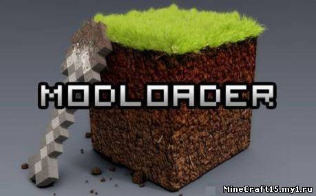 ModLoader для Minecraft [1.4.7]