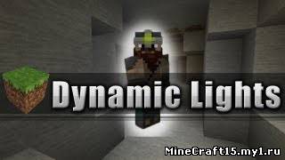 Dynamic Lights мод  Minecraft [1.4.6]