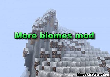 More biomes mod [1.4.6]