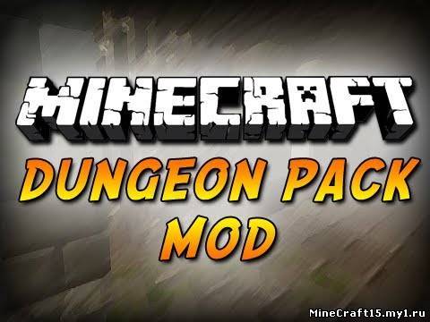 Dungeon Pack Mod для Minecraft [1.6.2]
