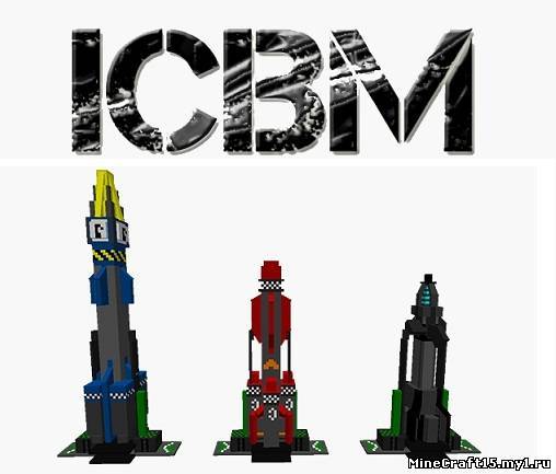 ICBM Mod для Minecraft [1.6.2]