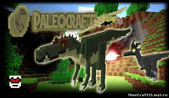 PaleoCraft Mod для Minecraft [1.6.2]