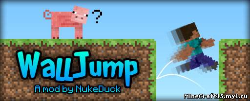 Wall Jump Mod для Minecraft [1.6.2]