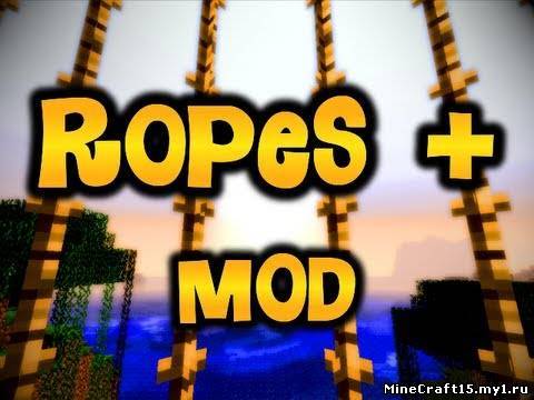 Ropes +  Mod для Minecraft [1.6.2]