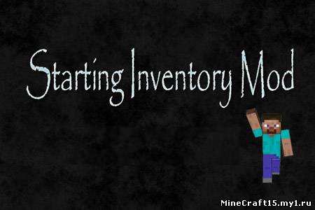 Starting Inventory мод Minecraft [1.6.2]