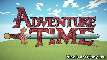 AdventureTime Mod для Minecraft [1.6.2]