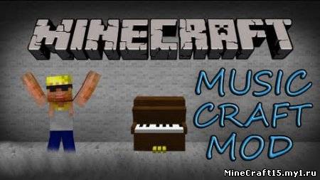 MusicCraft Mod for Minecraft [1.6.2]