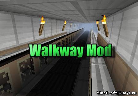 Walkway Mod для Minecraft [1.6.2]