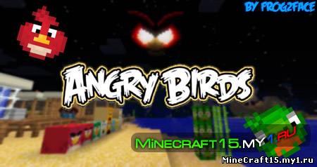 Angry Birds текстур пак [16x16] [1.5.2]