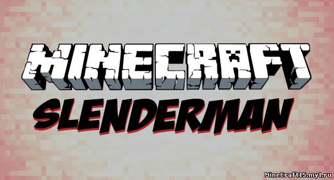 Slenderman Mod для Minecraft [1.6.2]
