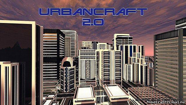 Urbancraft 2.0 текстур пак [256x256] [1.5.2]