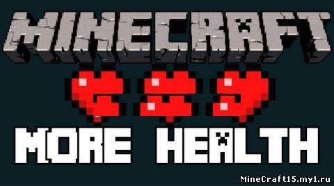 More Health Enhanced Mod для Minecraft [1.6.2]