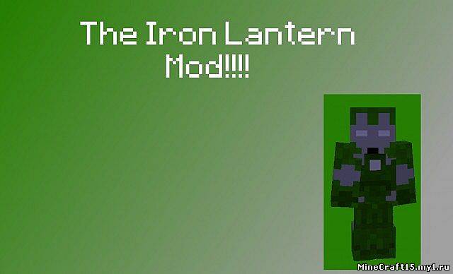 Iron Lantern Mod для Minecraft [1.5.2]