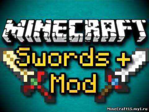 More Swords Mod для Minecraft [1.6.2]