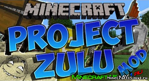 Project Zulu Mod для Minecraft [1.5.2]