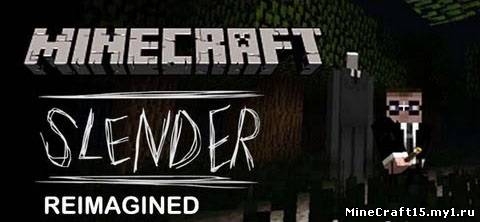 Slender Reimagined Mod для Minecraft [1.6.2]
