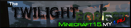Twilightforest Mod для Minecraft [1.6.4]