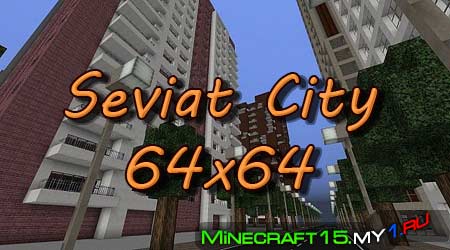 Seviat City текстур пак [64x64] [1.5.2]