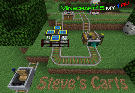 Steve's Carts Mod для Minecraft [1.6.4]