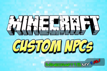 Custom NPCs Mod для Minecraft [1.6.4] [1.6.2]