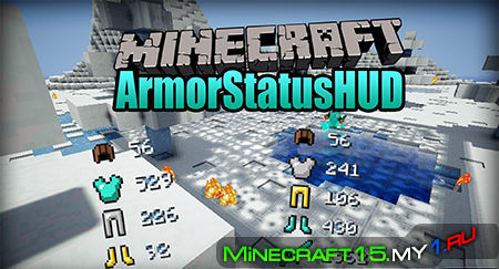 Armor Status HUD Mod для Minecraft [1.6.4]