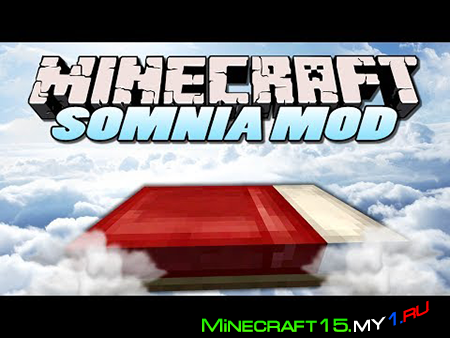 Somnia Mod для Minecraft [1.6.4]
