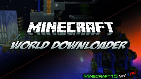 World Downloader Mod для Minecraft [1.7.2]