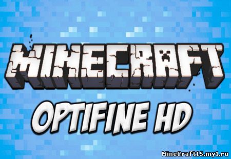 OptiFine HD [1.7.2]
