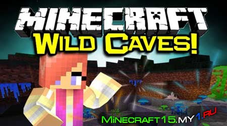 Wild Caves Mod для Minecraft [1.7.2]