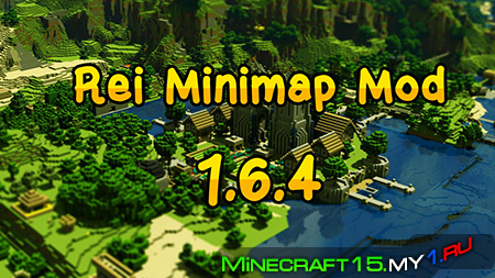 Rei’s Minimap Mod для Minecraft [1.6.4]