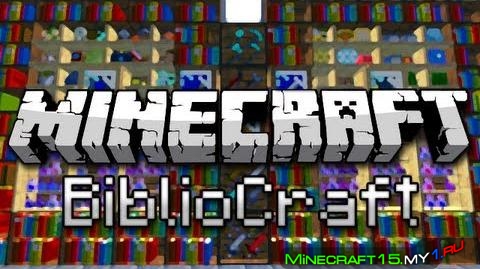 BiblioCraft Mod для Minecraft [1.6.4]