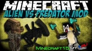 Aliens vs Predator Mod для Minecraft [1.7.2]