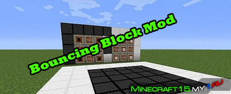 Bouncing Block Mod для Minecraft [1.7.2]