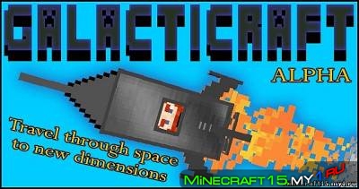Galacticraft Mod для Minecraft [1.6.4]