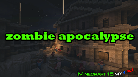 Zombie Apocalypse [Карта]