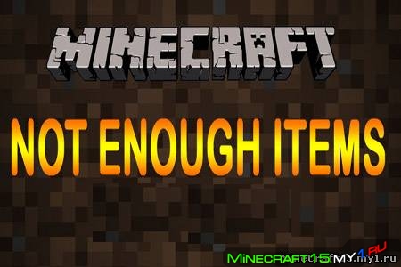 Not Enough Items Mod для Minecraft [1.6.4]
