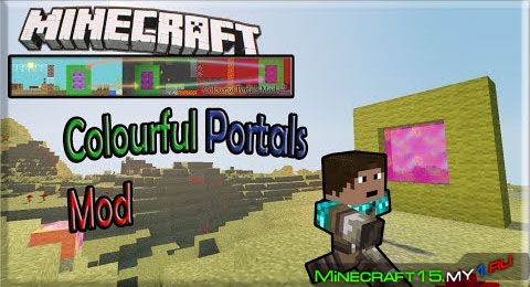 Colourful Portals Mod для Minecraft [1.7.2]
