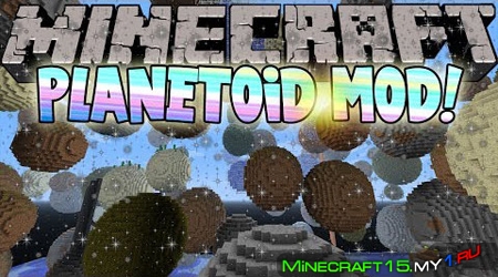 Planetoid Mod для Minecraft [1.7.2]