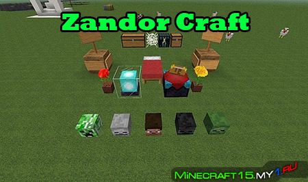Zandor Craft ресурс пак [64x64] [1.7.2 - 1.7.9]