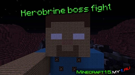 Herobrine Boss Fight [Карта]