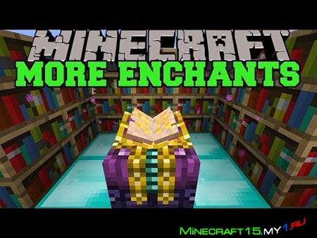 More Enchantments Mod для Minecraft [1.6.4]