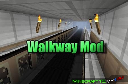 Walkway Mod для Minecraft [1.7.2]